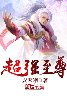 齐天沈秋水神龙令免费阅读全文