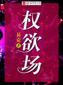 都市风云无错字精校版